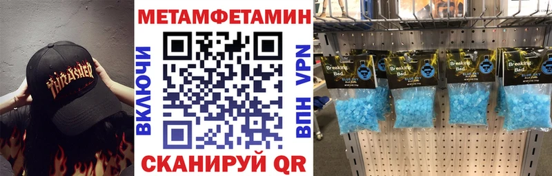 где купить наркотик  Котовск  mega рабочий сайт  АМФ Розовый 