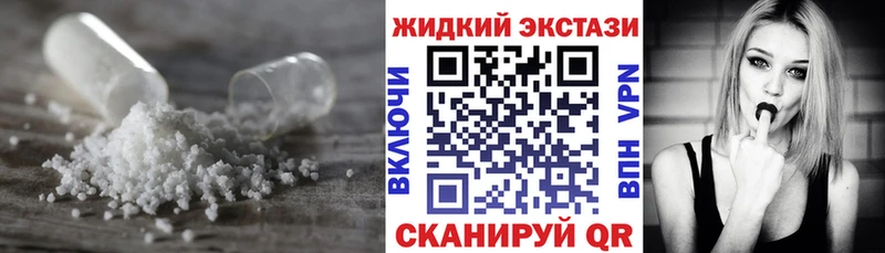 БУТИРАТ оксибутират  MEGA сайт  Котовск 