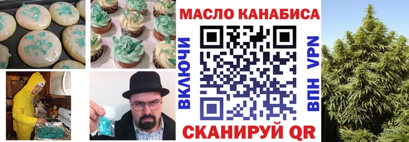 Cannafood конопля  что такое   Котовск 