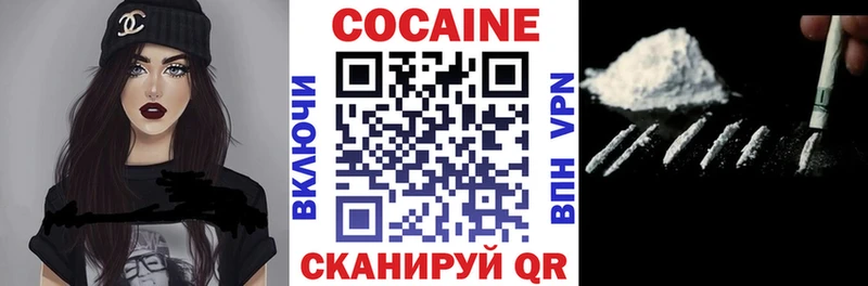Cocaine Columbia  кракен вход  Котовск 
