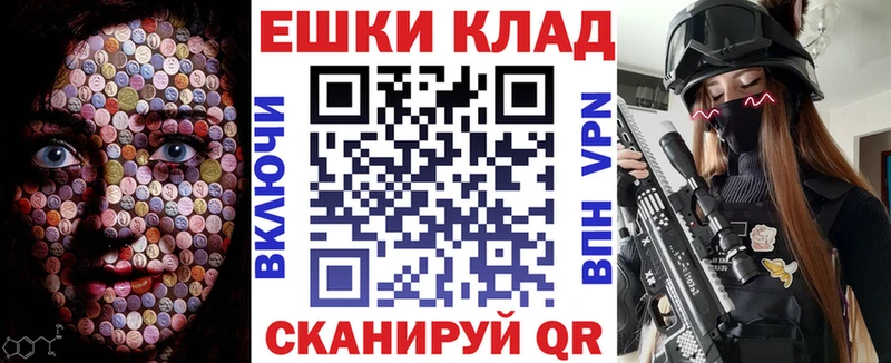 Экстази TESLA наркотики Котовск