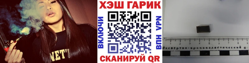 сайты даркнета Telegram  blacksprut ССЫЛКА  Котовск  ГАШ ice o lator 