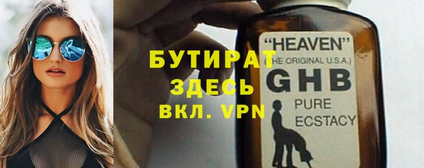 а пвп мука Бородино