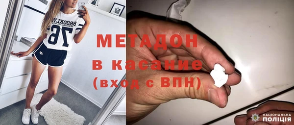 наркотики Бугульма