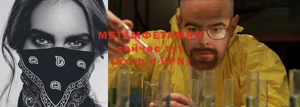 метамфетамин Богданович