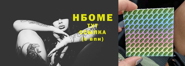 метамфетамин Богданович