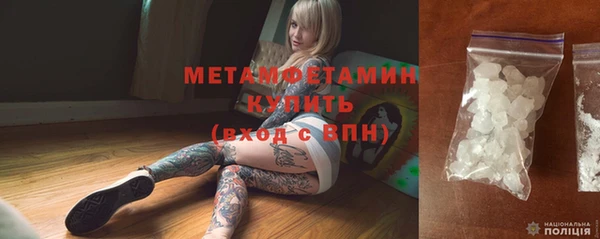 метамфетамин Богданович