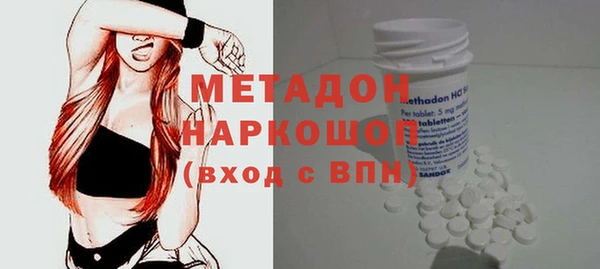 шишки Бронницы