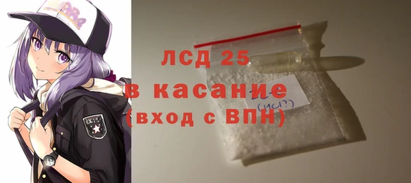 хмурый Богородск