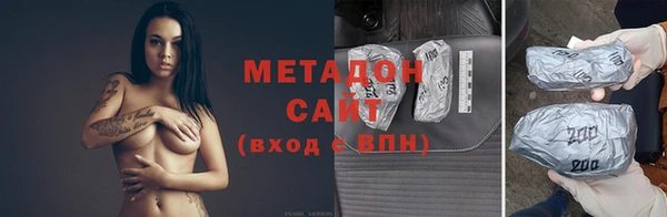 наркотики Бугульма