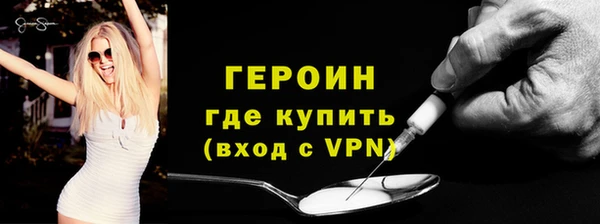 шишки Бронницы