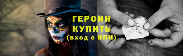 наркотики Бугульма