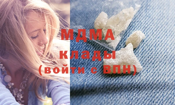 хмурый Богородск