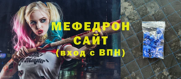 метамфетамин Богданович