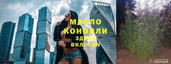 метамфетамин Богданович