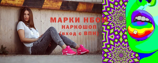 метамфетамин Богданович