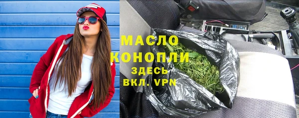 метамфетамин Богданович