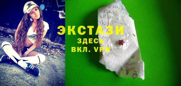 хмурый Богородск