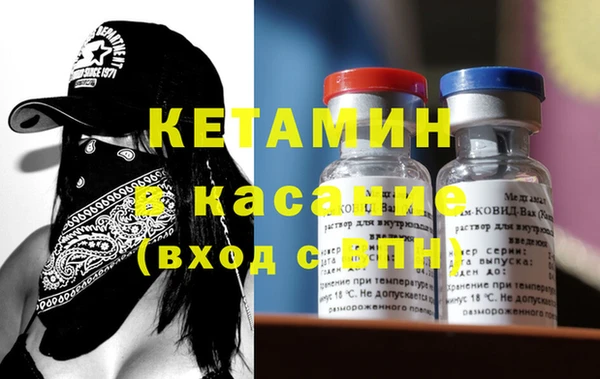 метамфетамин Богданович