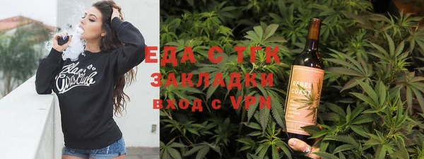 хмурый Богородск