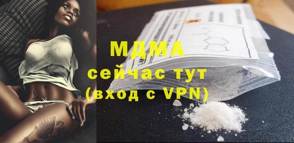 метамфетамин Богданович