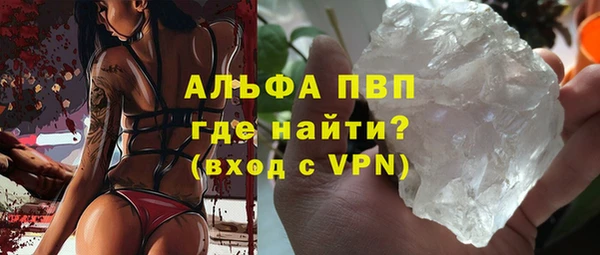 а пвп мука Богородицк