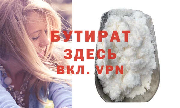 хмурый Богородск