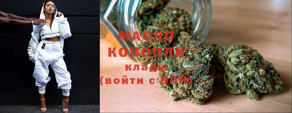 шишки Бронницы
