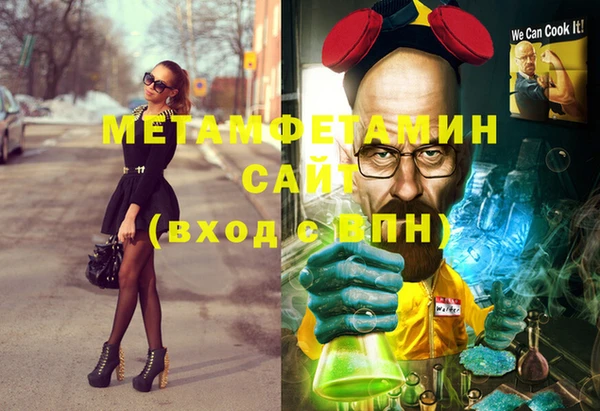 а пвп мука Богородицк
