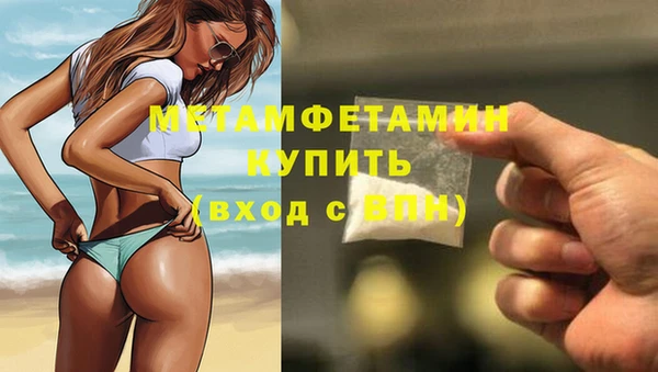 хмурый Богородск