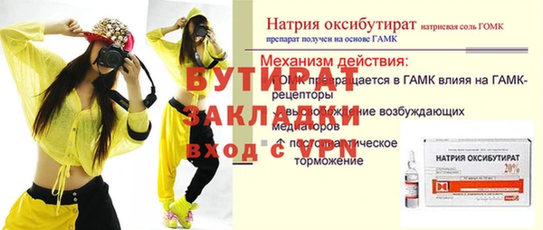 хмурый Богородск