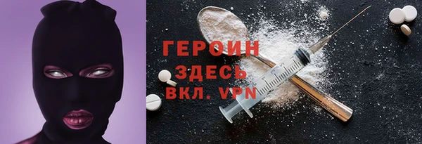 метамфетамин Богданович