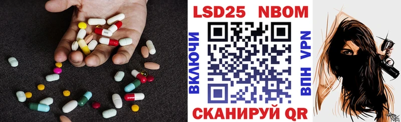 Лсд 25 экстази кислота  Котовск 