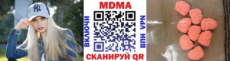площадка состав  закладка  Котовск  MDMA кристаллы 