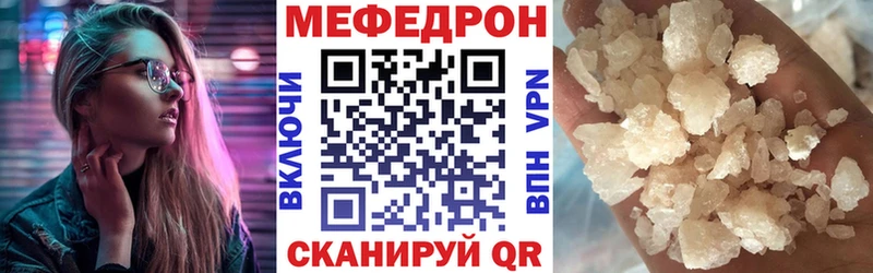 Меф VHQ  продажа наркотиков  Котовск 