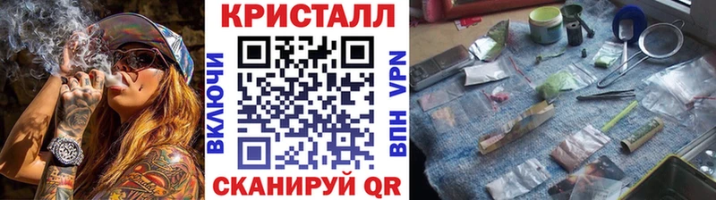Метамфетамин Methamphetamine  где купить   Котовск 