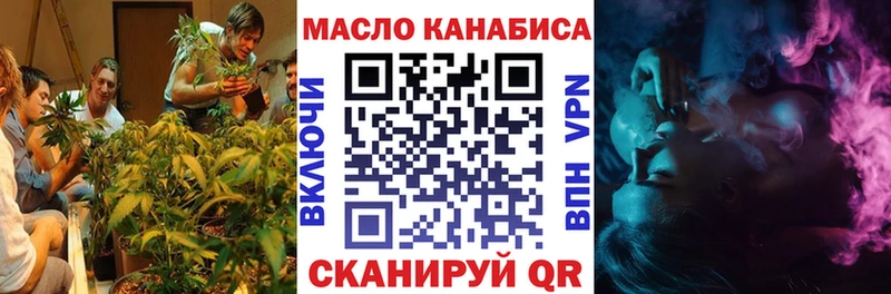 Дистиллят ТГК Wax  Котовск 