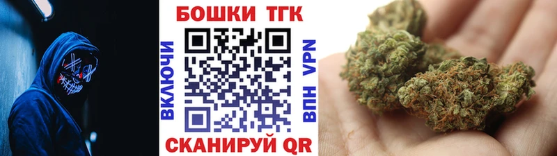 Канабис Amnesia  Котовск 